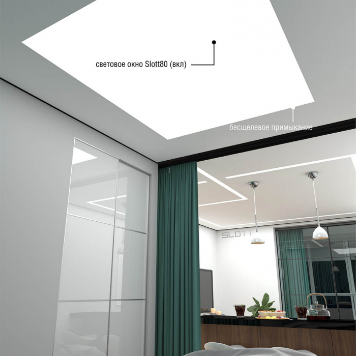 Потолки с нишами SLOTT
