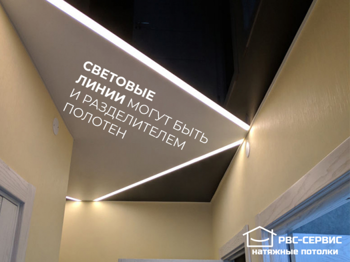 Натяжные потолки в коридор