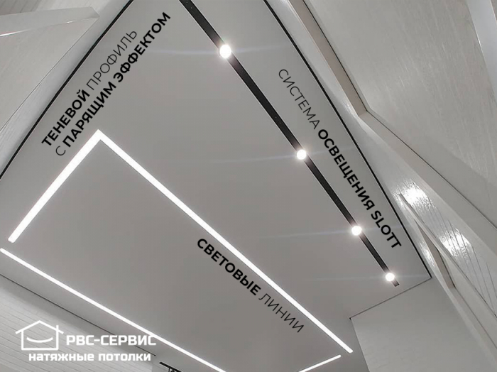 Теневые натяжные потолки EuroKRAAB