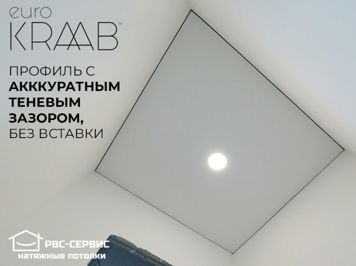 При заказе светильников - лампочки в подарок