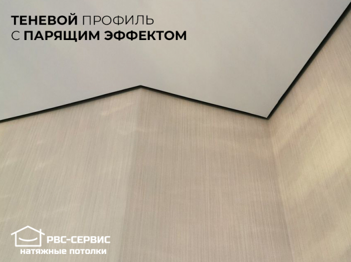 Натяжные потолки в спальне